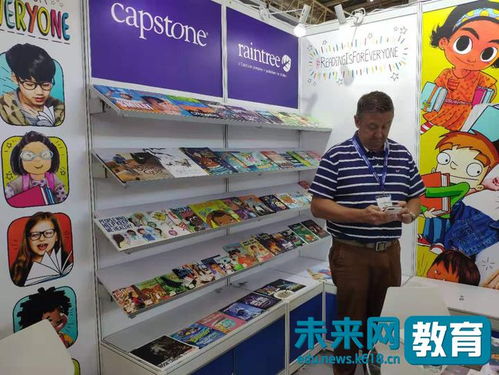 图博会童书受热捧 见证中国出版“走出去”与“引进来”的双向奔赴