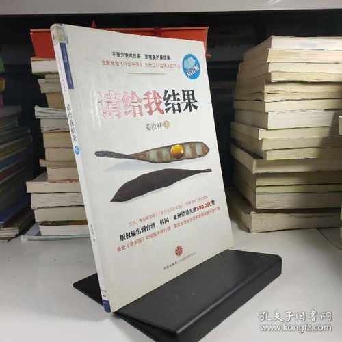 孔夫子旧书网 在“读精品书”的年代里复苏“图书出租”文化