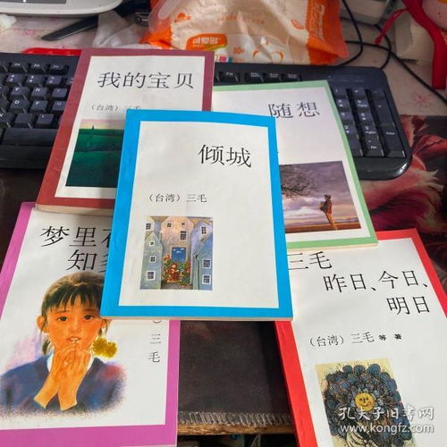 孔夫子旧书网的多元商业版图与图书文化生态