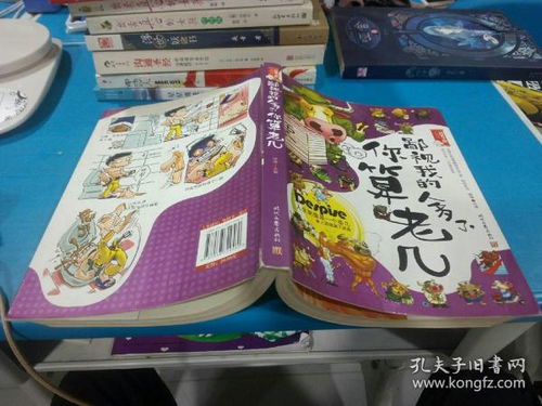 迷失与古典 探访“迷恋书2018”与孔夫子旧书网的双重视界