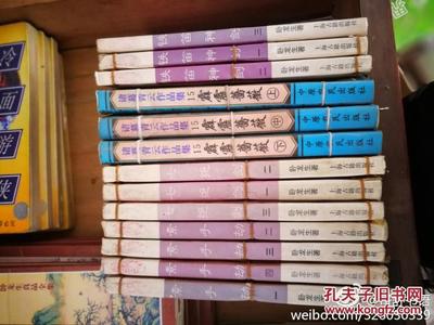 铁笛神剑 租书时代的珍贵记忆