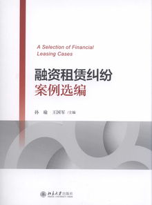 法律图书目录软件开发指南