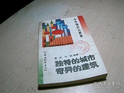 书香流转 图书商业模式的文化价值与多元化探索