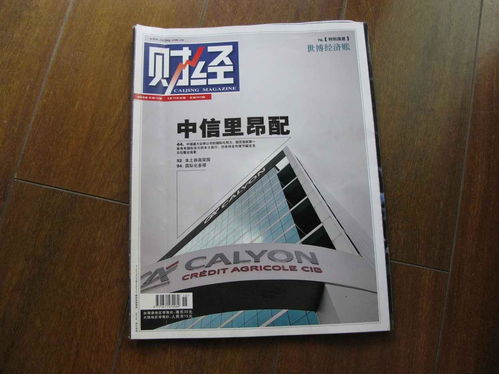全部商品 书阁自有香的书摊 孔夫子旧书网