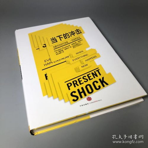 全部商品 菲莱图书的书店 孔夫子旧书网
